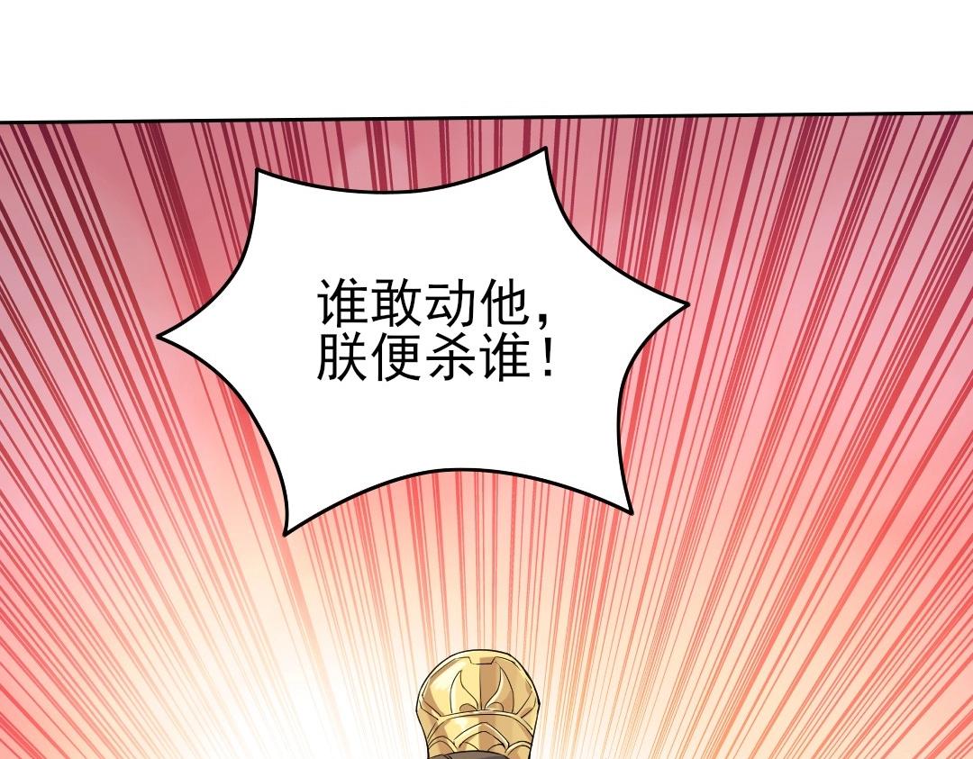 第10话 求你们做个人吧！80