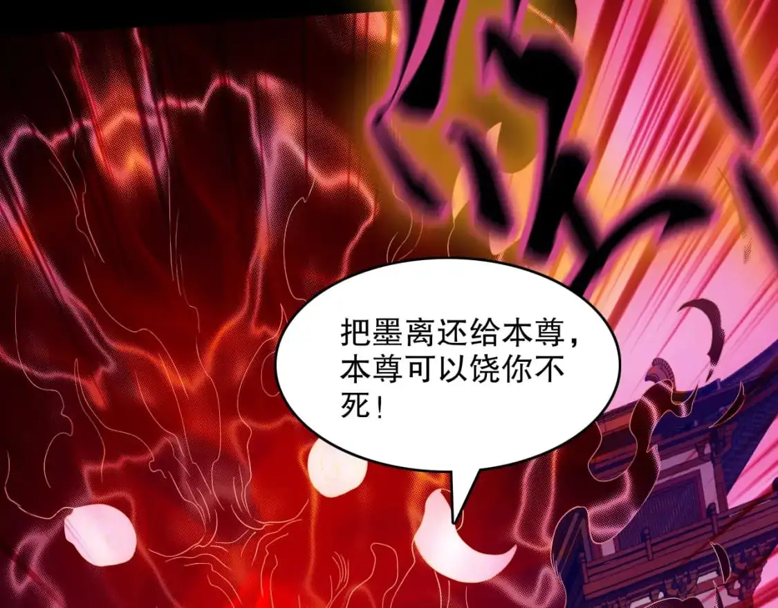 第141话 危机！这次必死无疑？118