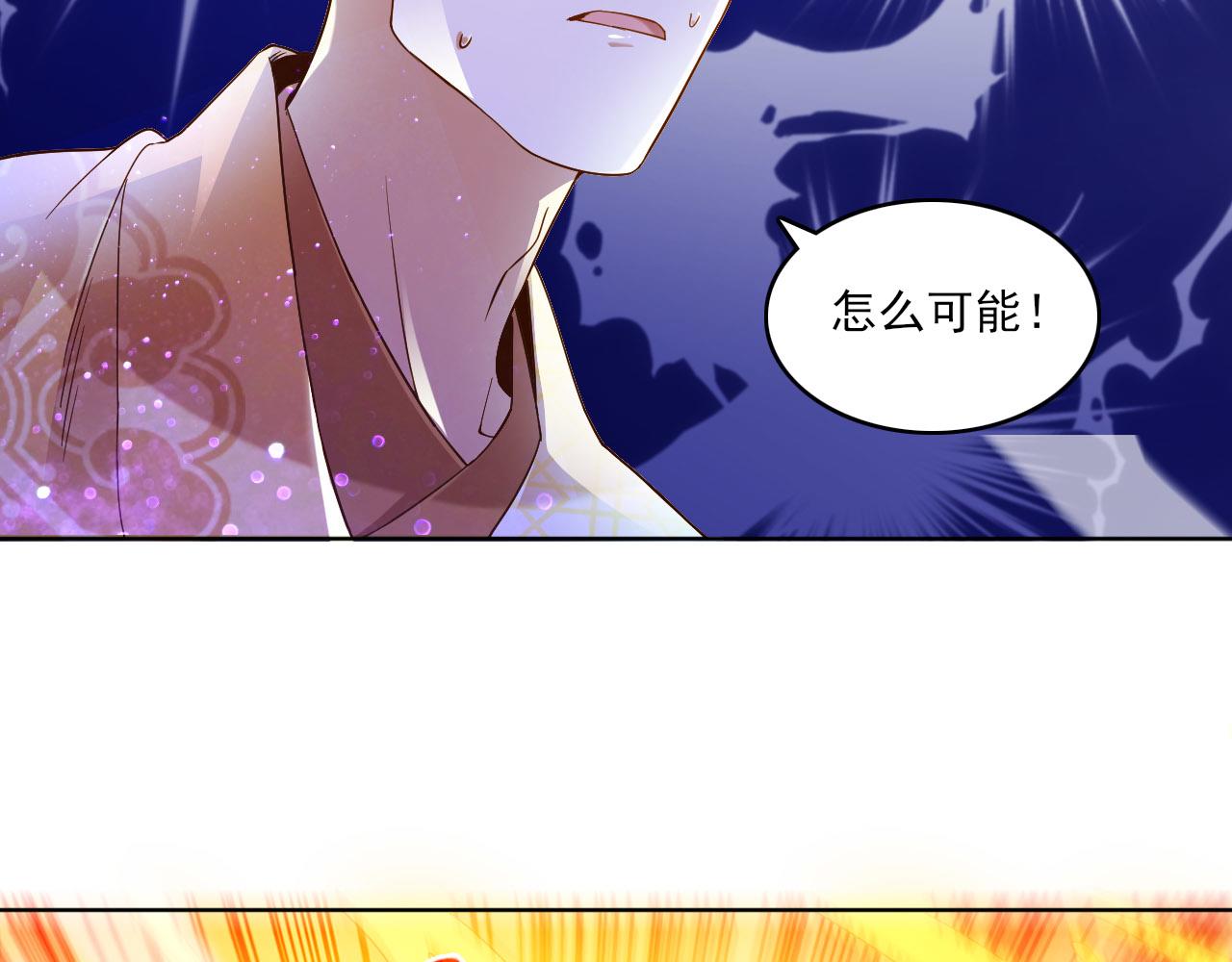 第46话 浩然正气大爆发37