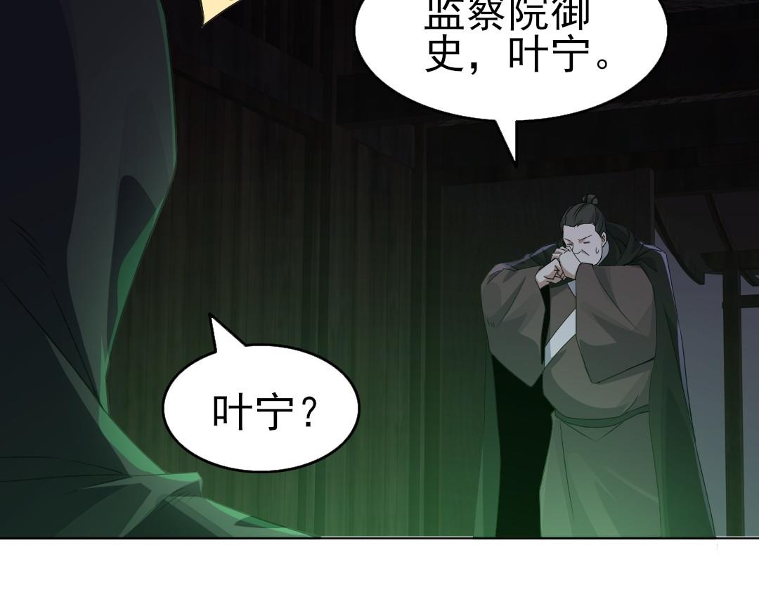 第23话 打倒恶势力72