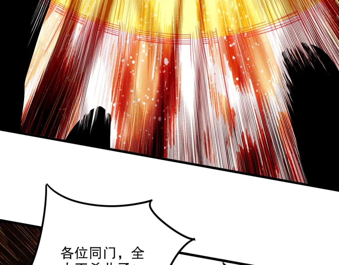 第75话 不鸣则已，一鸣惊人49