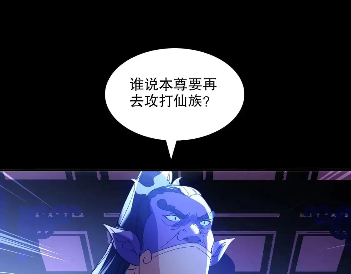 第140话 暗潮涌动，危机四伏34