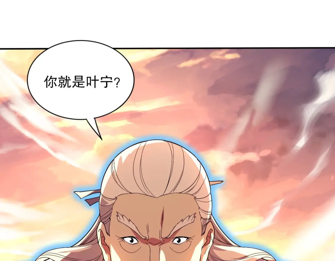 第73话 让你们知道我的厉害！28