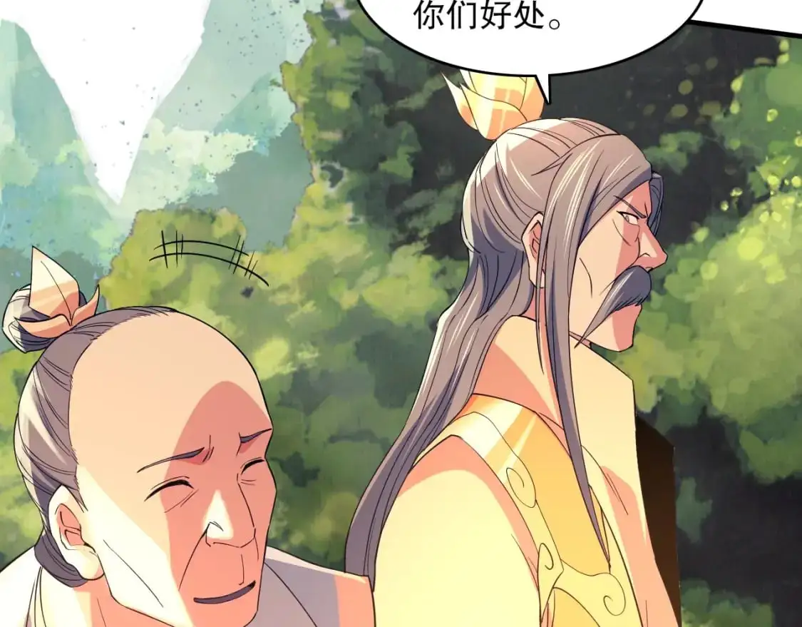 第141话 危机！这次必死无疑？15