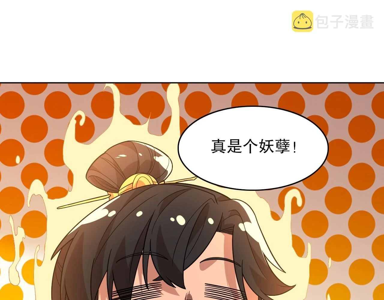 第50话 取之不尽用之不竭15