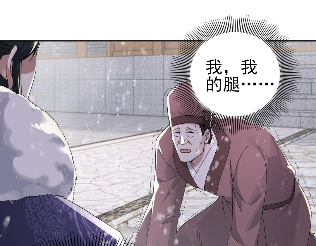第18话 卖炭翁！62