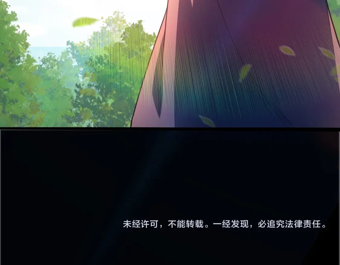 第77话 叶宁竟然是头号魔头？98