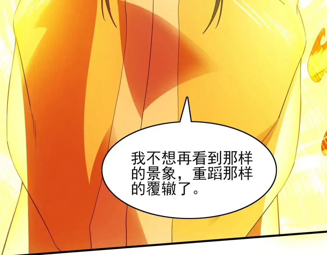 第151话 无敌，是多么的寂寞！138