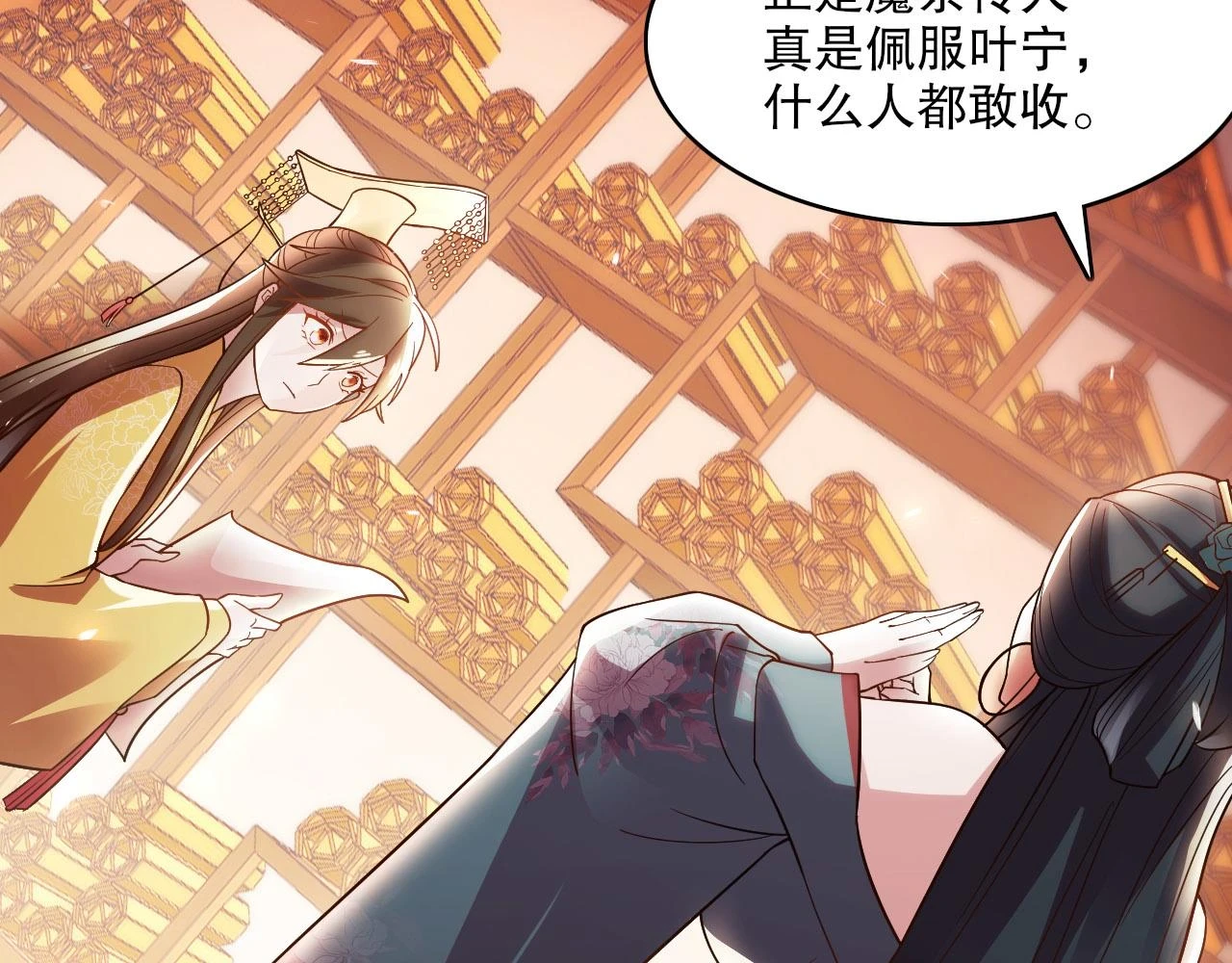 第51话 仙门世家！？8