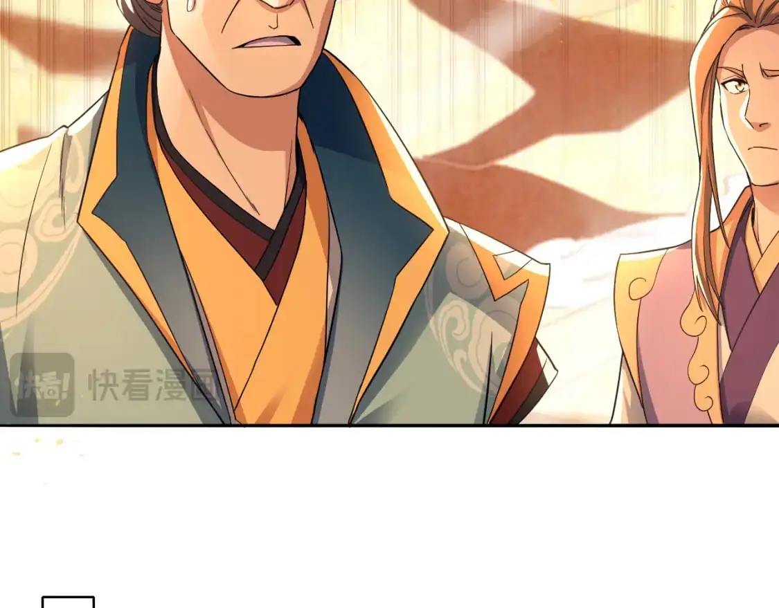 第131话 苏大强，叶宁喊你回家当老大107