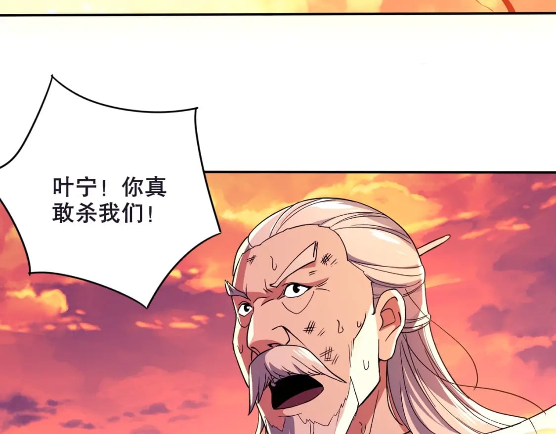 第74话 别在我面前装大佬！7