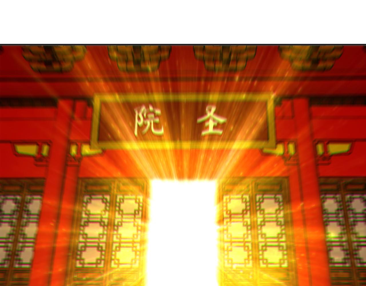 第41话 拒绝庇护31