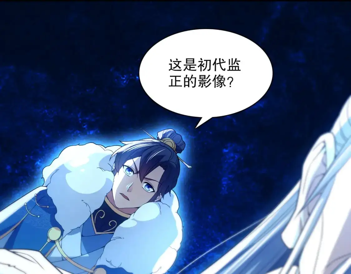 第124话 黑暗世界的怨念44