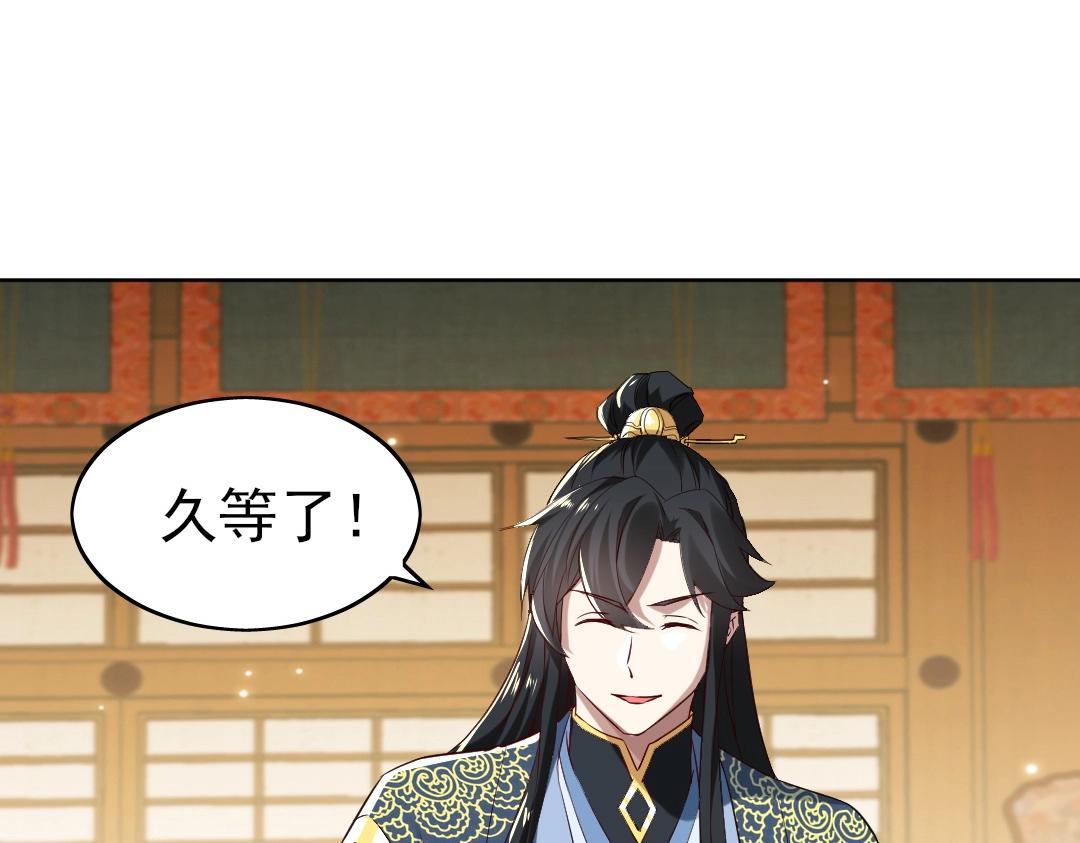 第7话 我站在巨人肩膀上！41