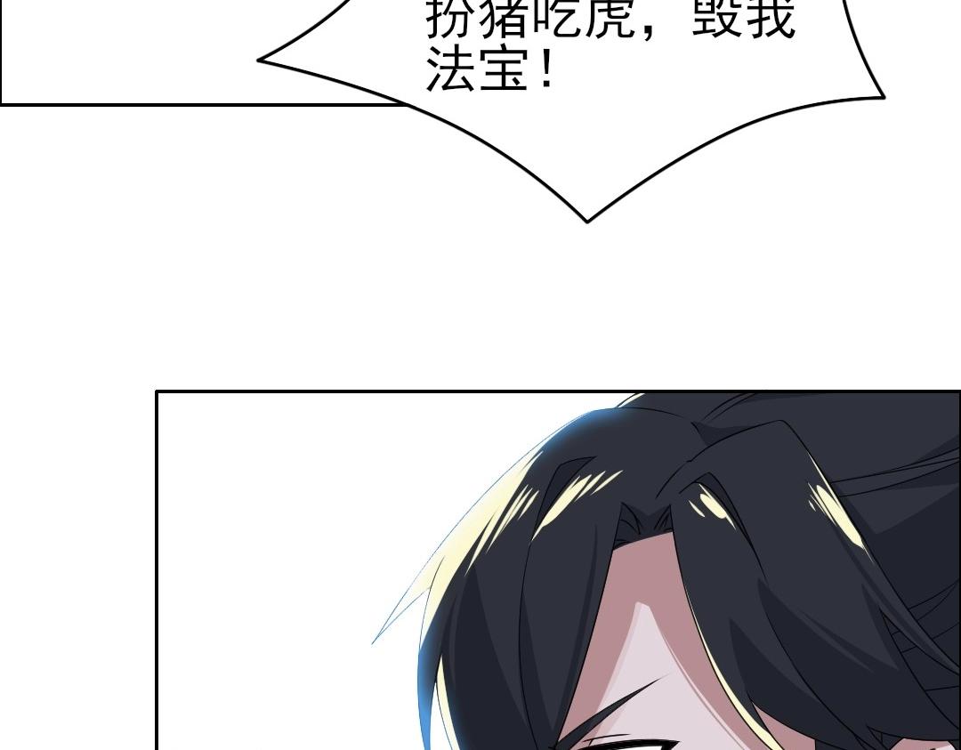 第20话 终极背刺者！26