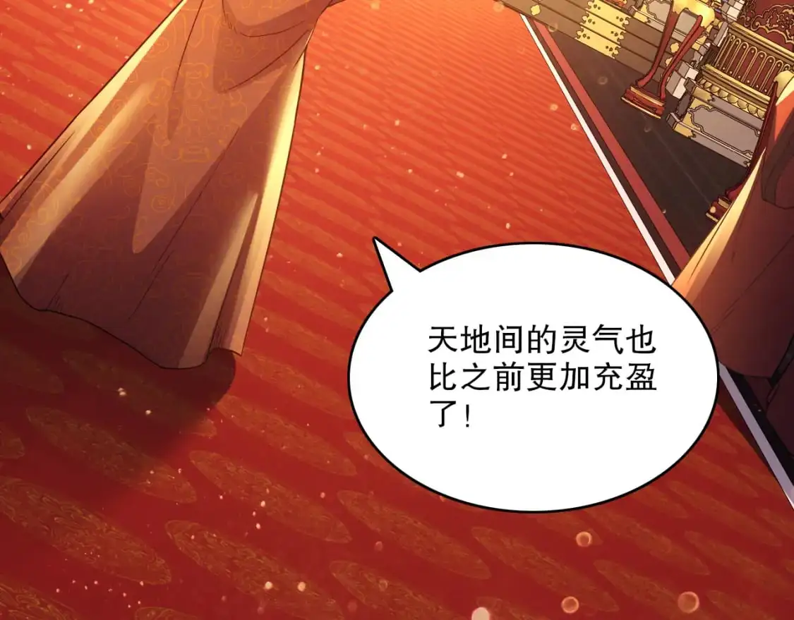 第130话 直捣黄龙，仙族之首的位置我预定了11