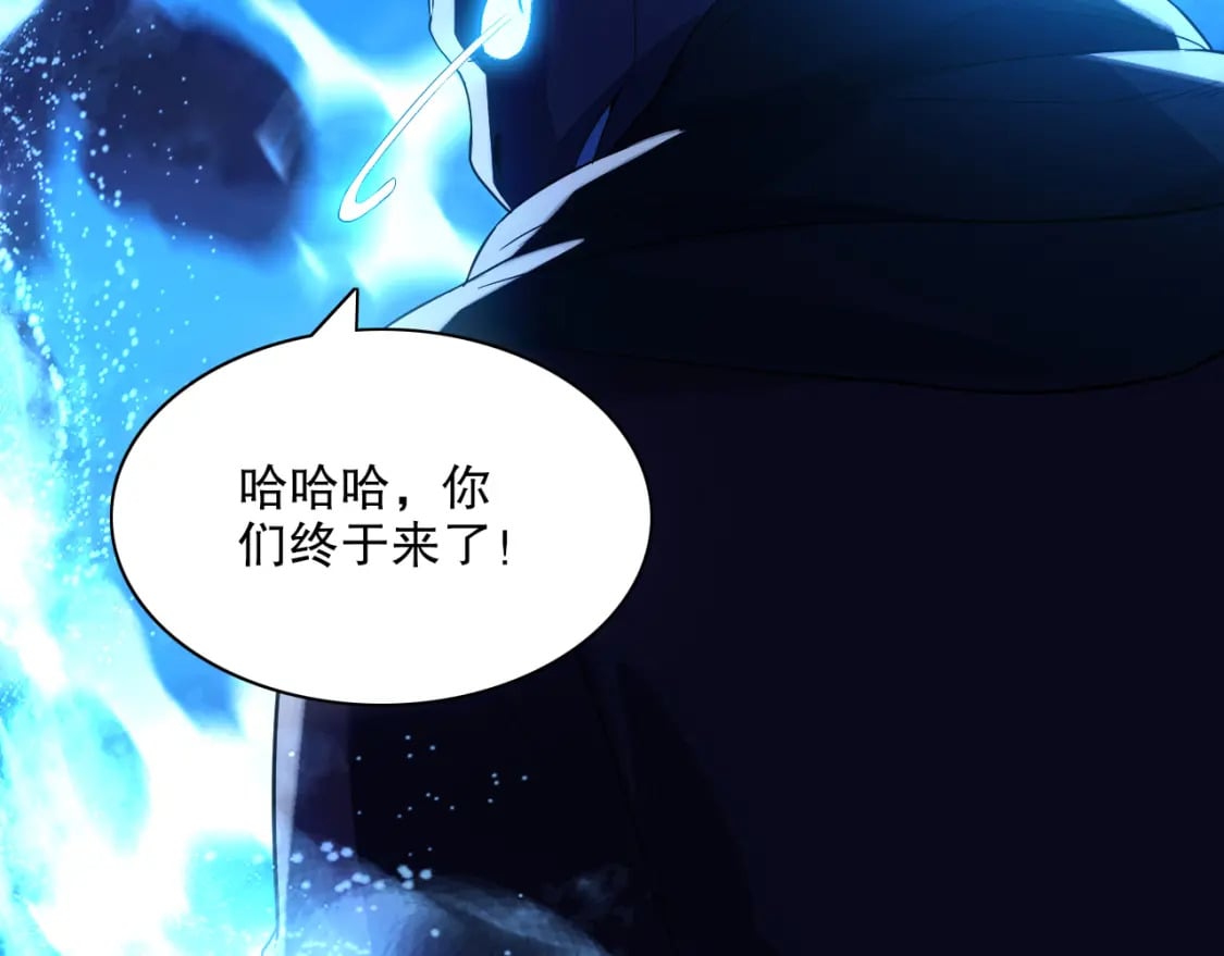 第112话 这一次就让我来守护你吧！94