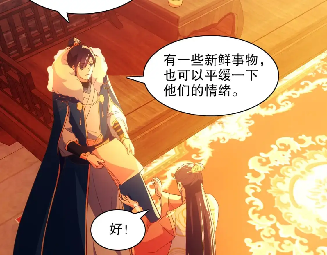 第124话 黑暗世界的怨念20