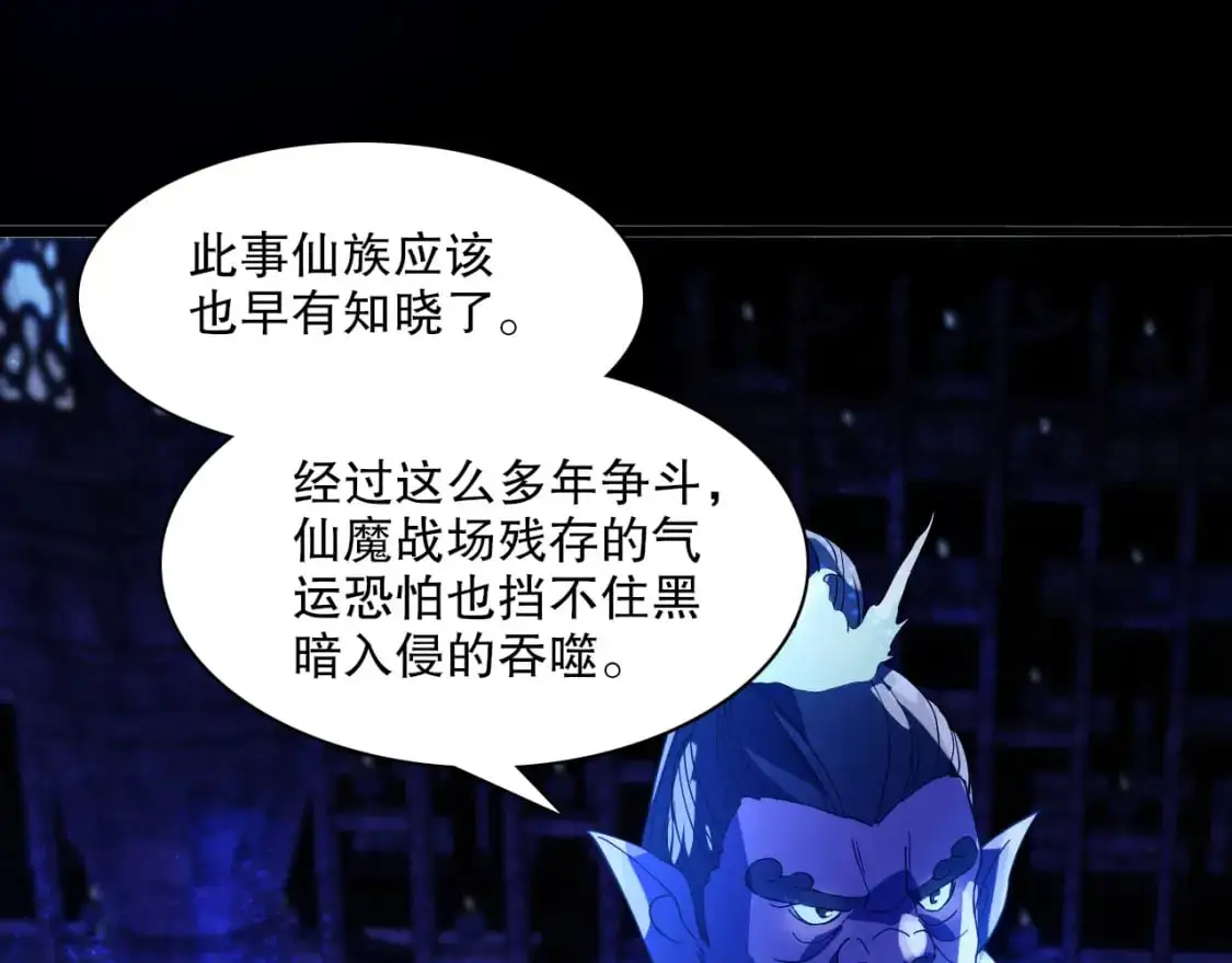 第125话 新的战争要开始了！111