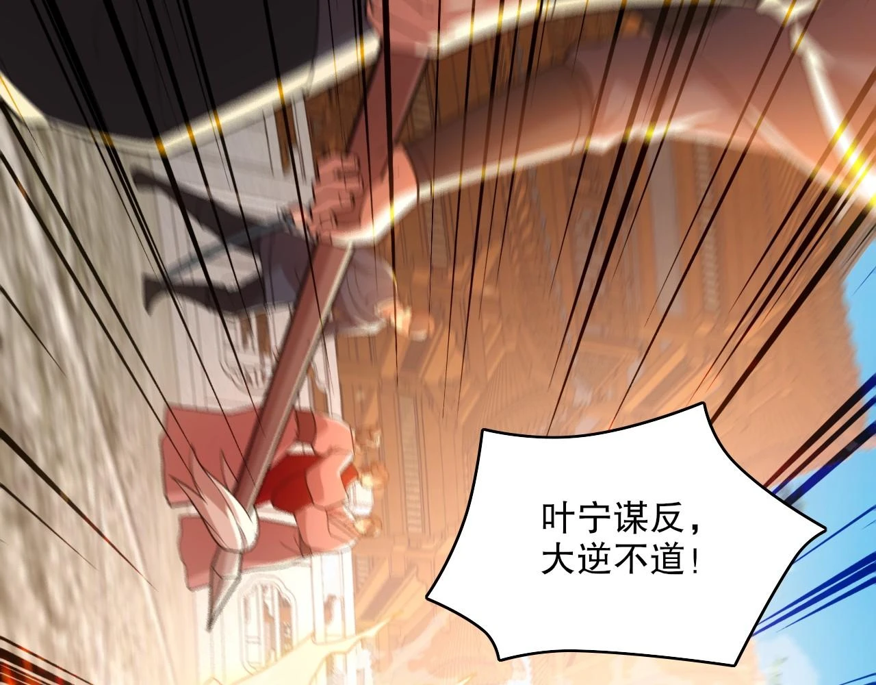 第58话 杀人偿命68