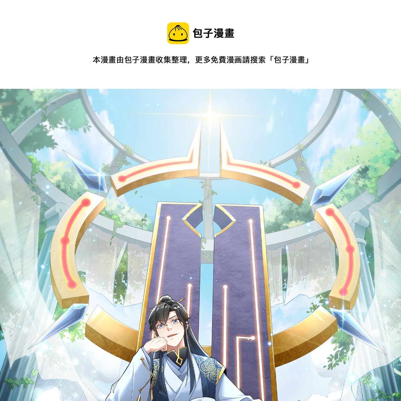 第42话 佛门超度0