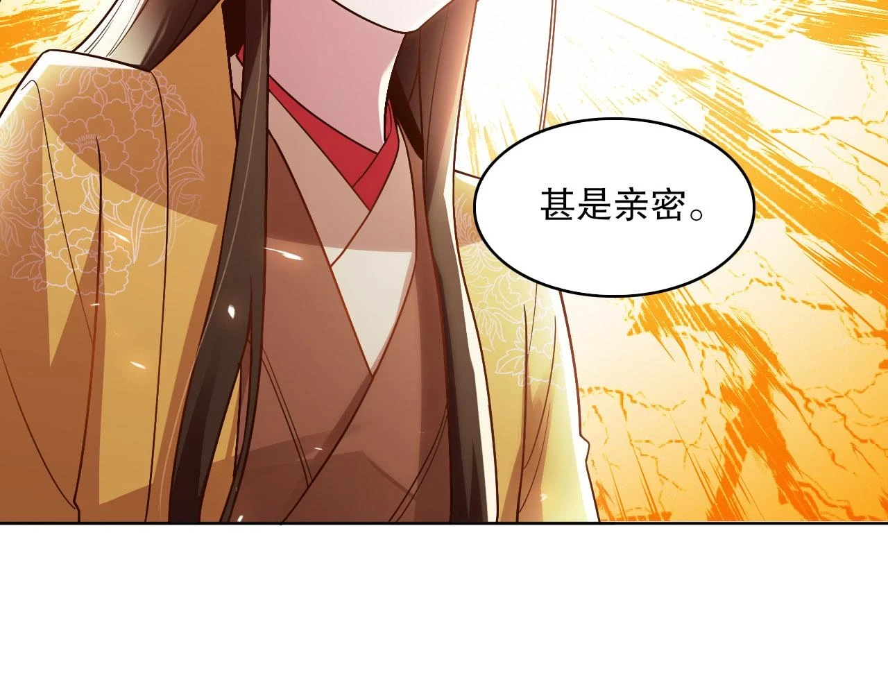 第51话 仙门世家！？13