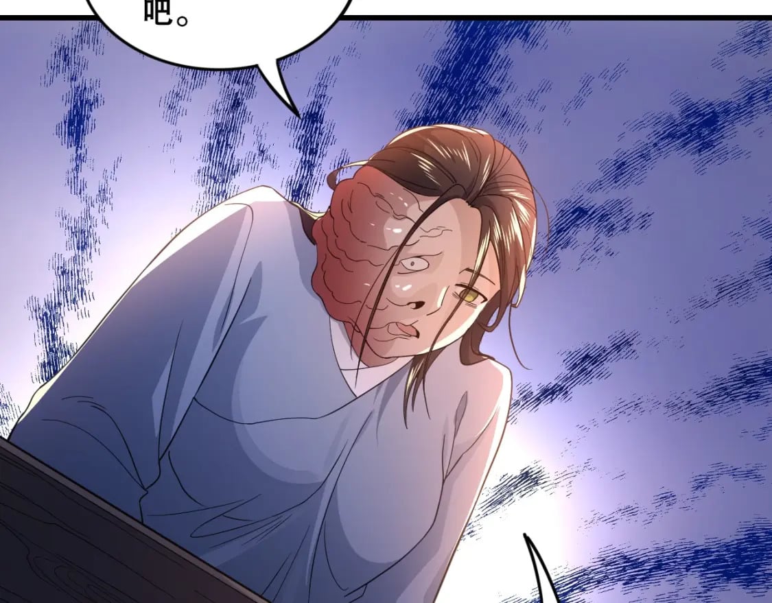 第76话 赶尽杀绝？你试试！85