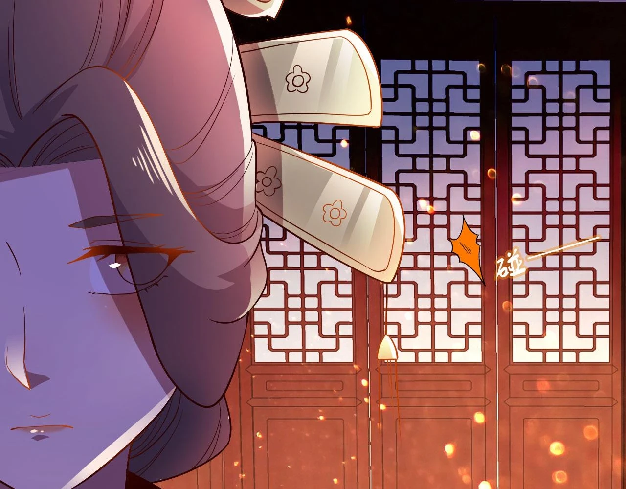 第54话 老娘成全你！30