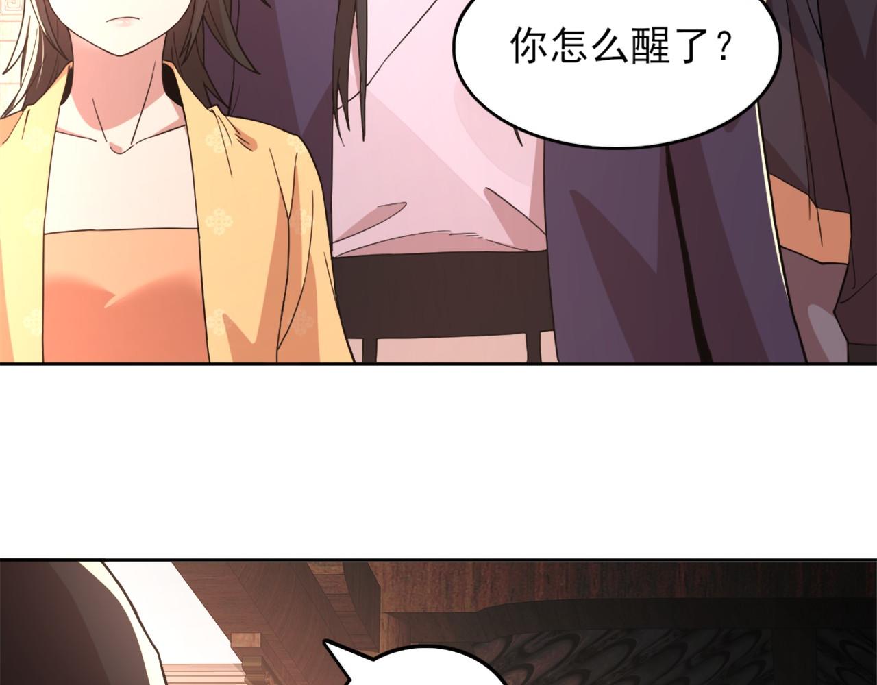 第36话 开国公遗愿29