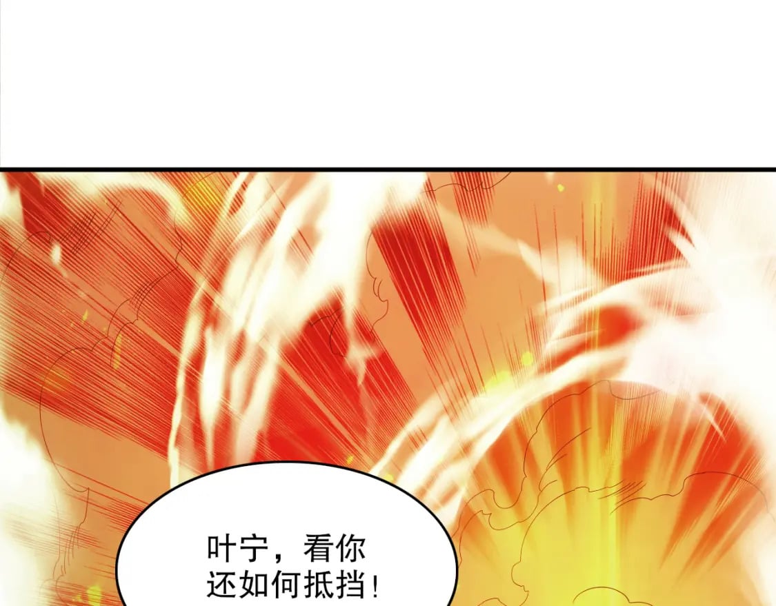 第98话 各种神通显露，叶宁的大危机！91