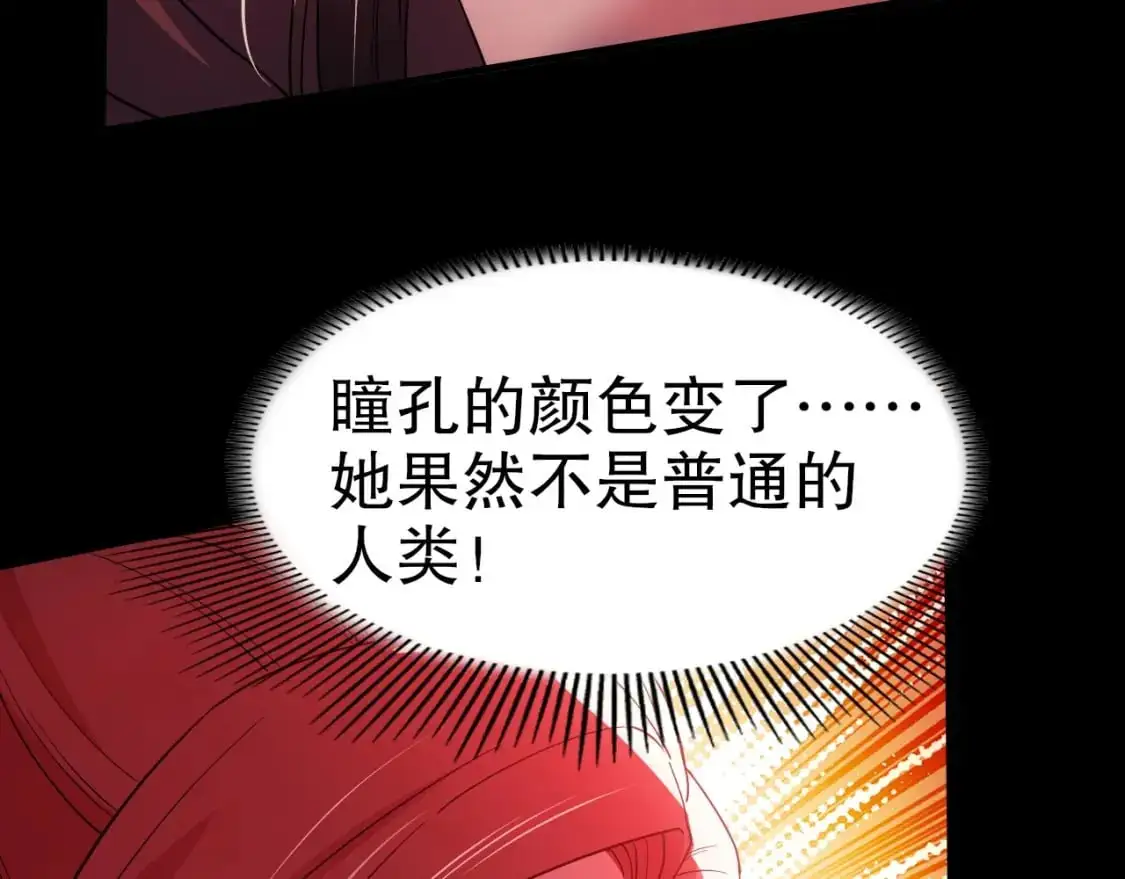 第149话 仙路之途，方清雪的决意93