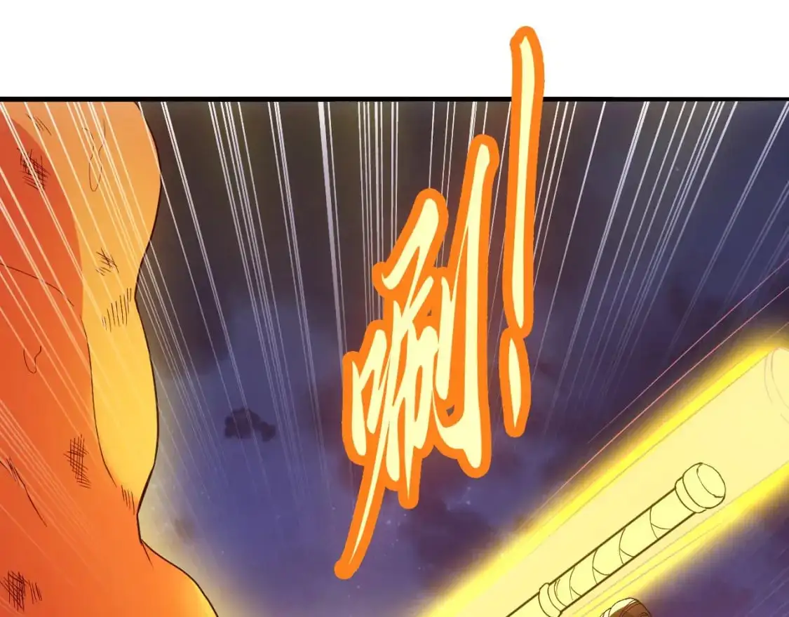 第138话 金光乍起，宇内澄清148
