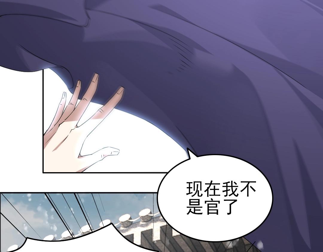 第15话 出发！威武侯府！9