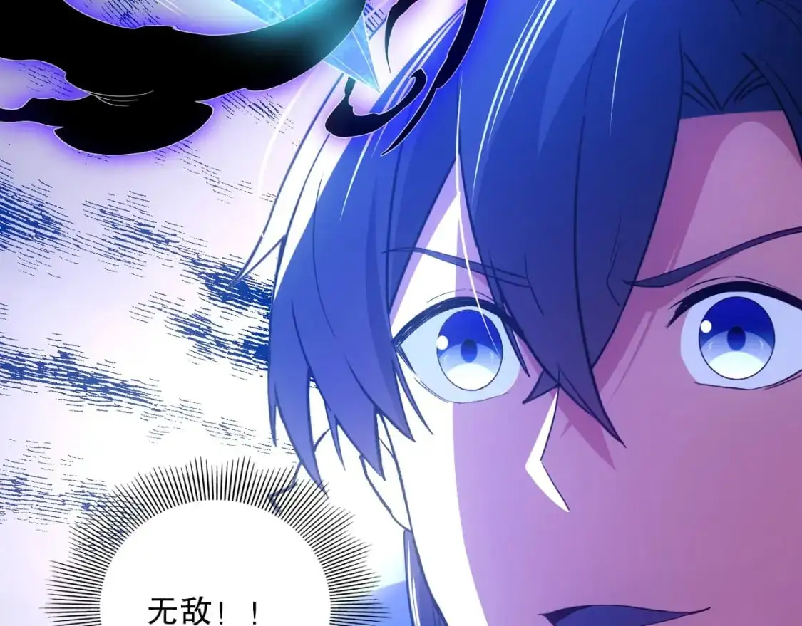 第142话 真真假假，是魔尊也是裴姐！8