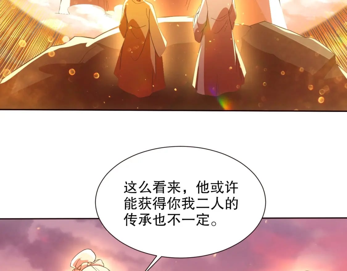 第64话 儒道试炼26