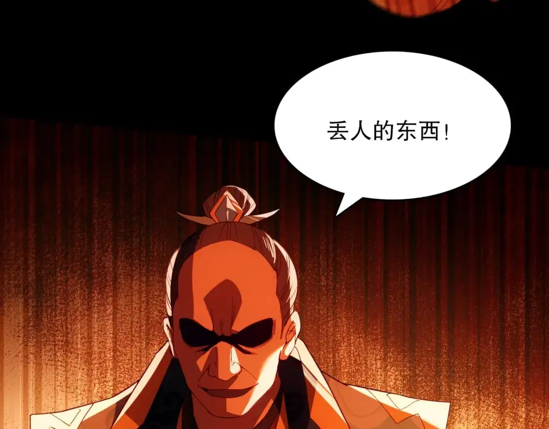 第130话 直捣黄龙，仙族之首的位置我预定了130