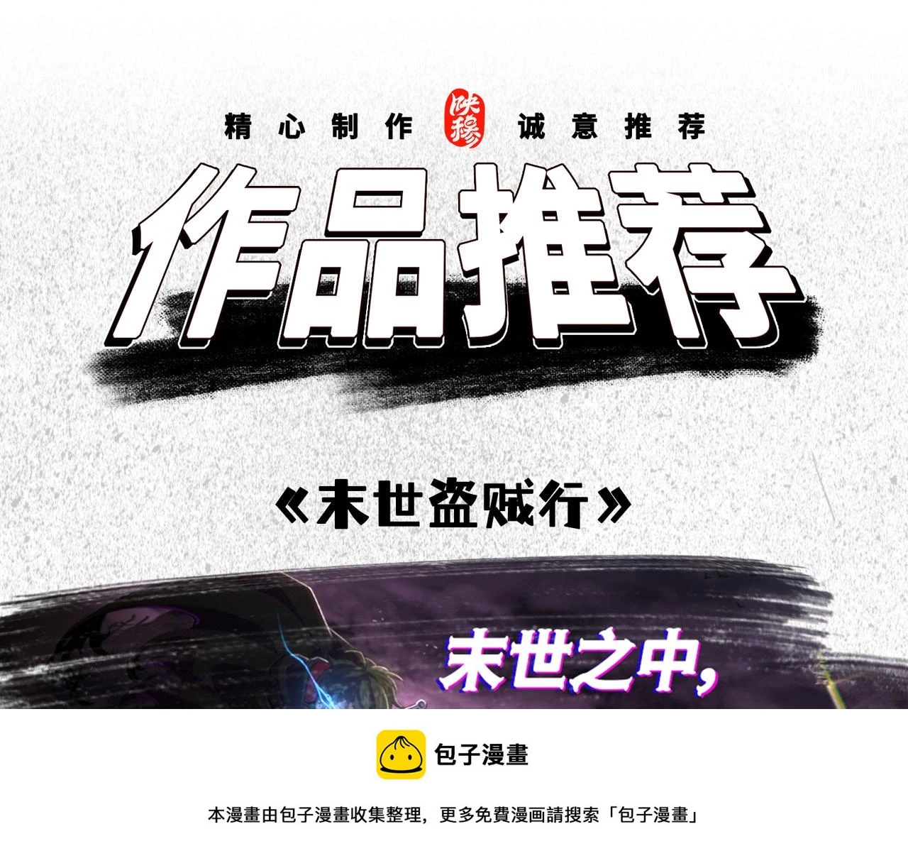 第59话 赴汤蹈火，在所不惜99