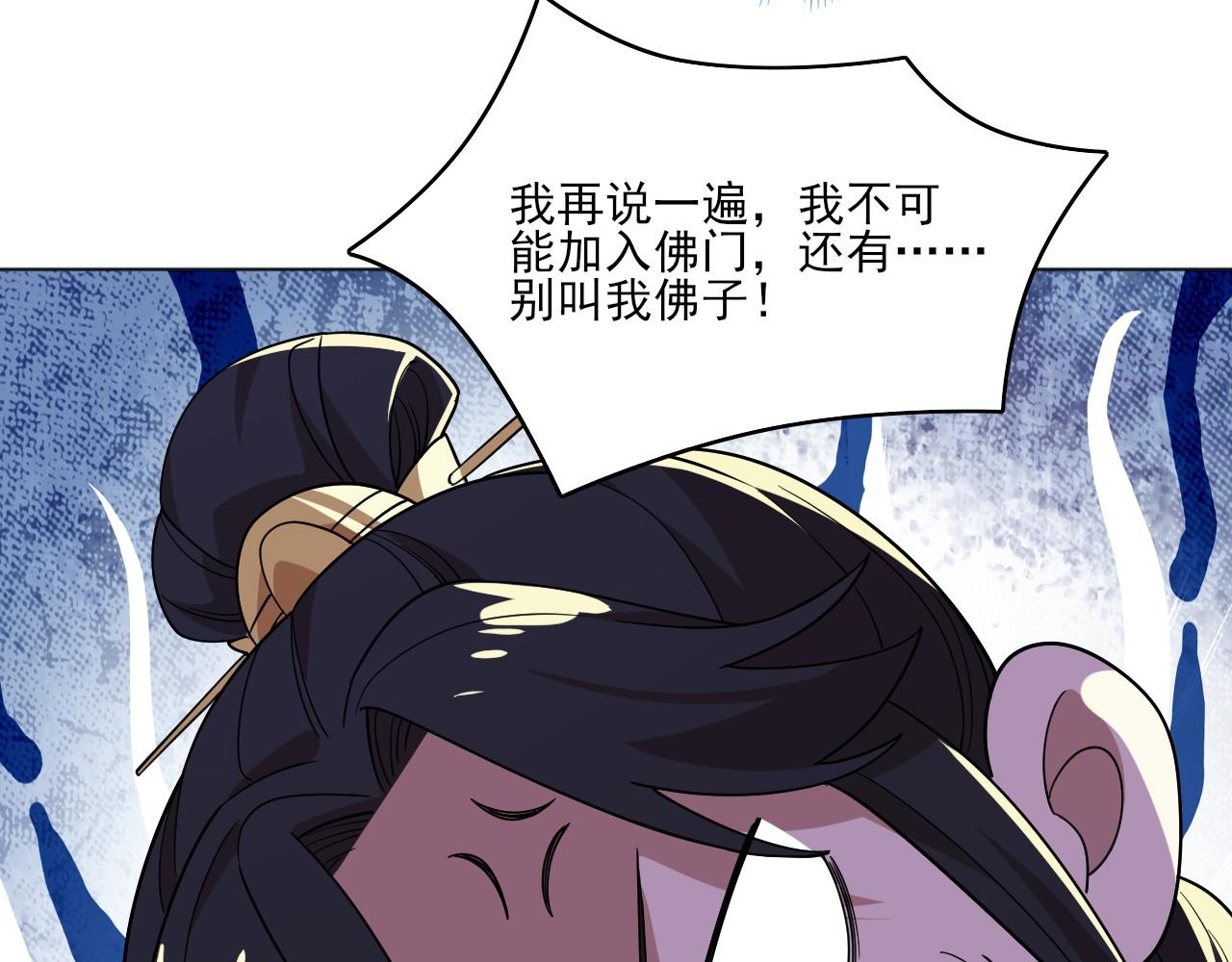 第48话 造孽啊！36