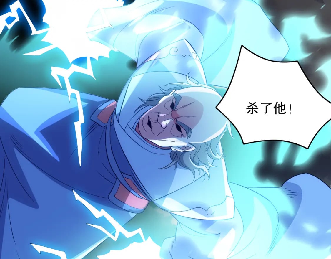 第102话 怪物们的终极对决！54