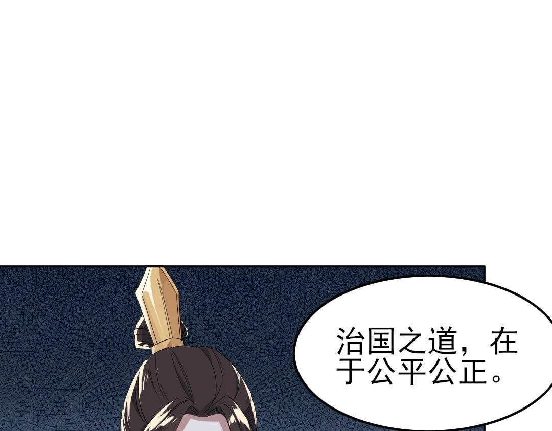 第19话 又被背刺了！15