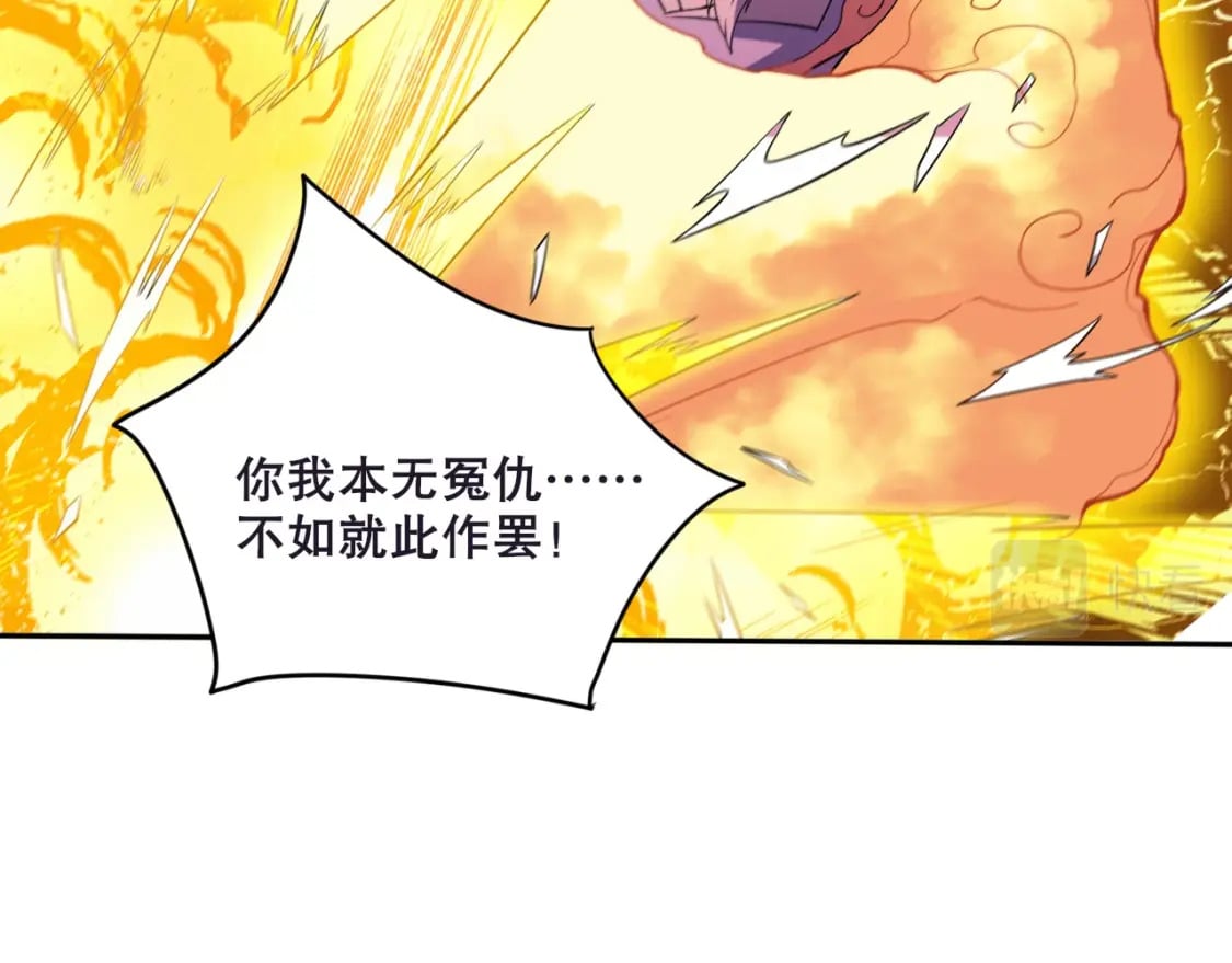 第74话 别在我面前装大佬！15