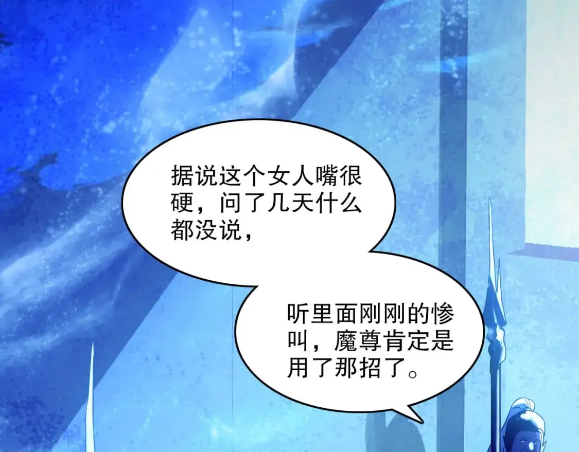 第140话 暗潮涌动，危机四伏12