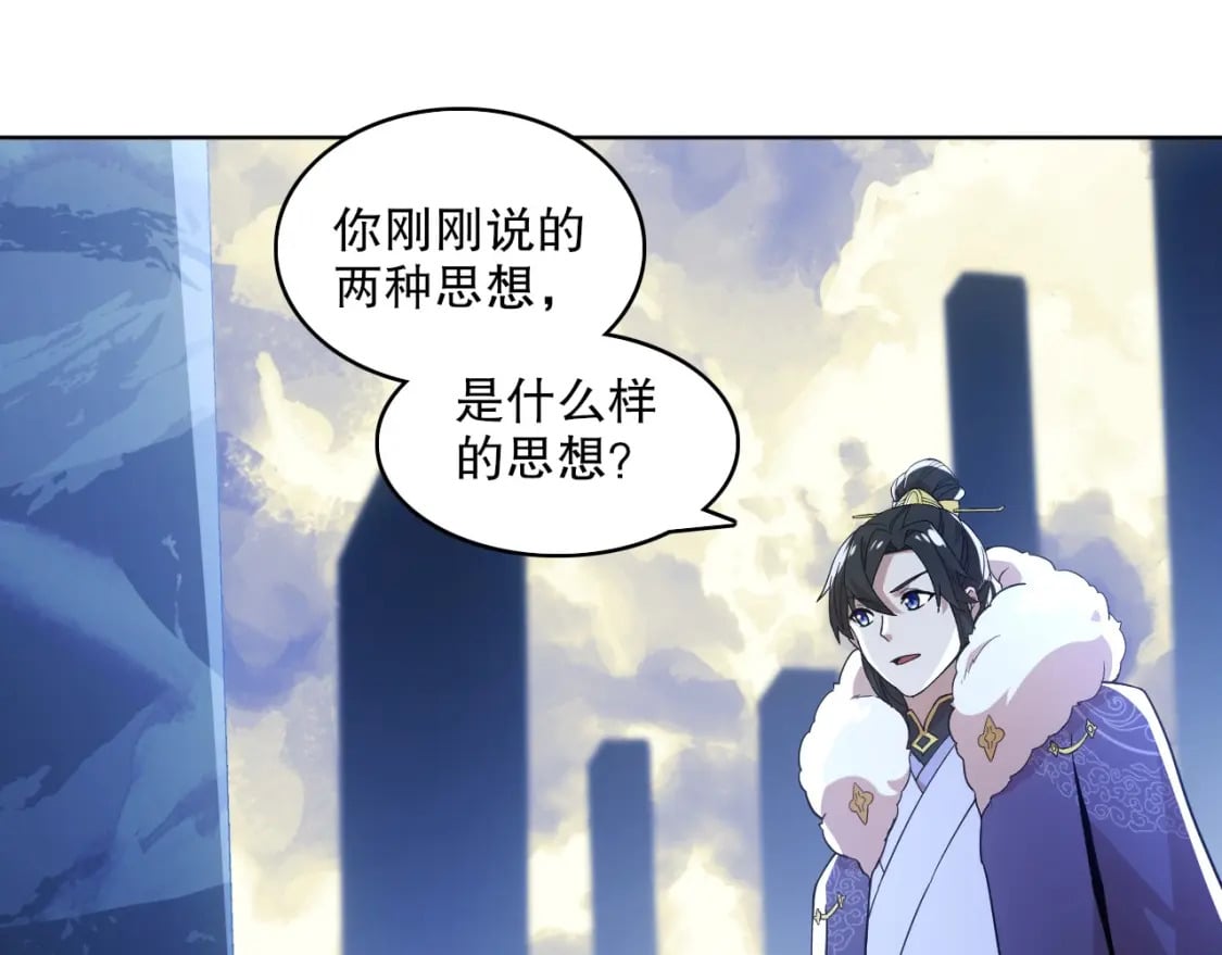 第68章：正式开启新世界71