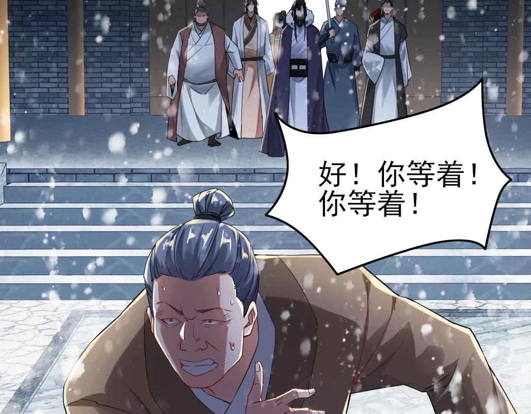 第16话 出来吧，威武侯！6