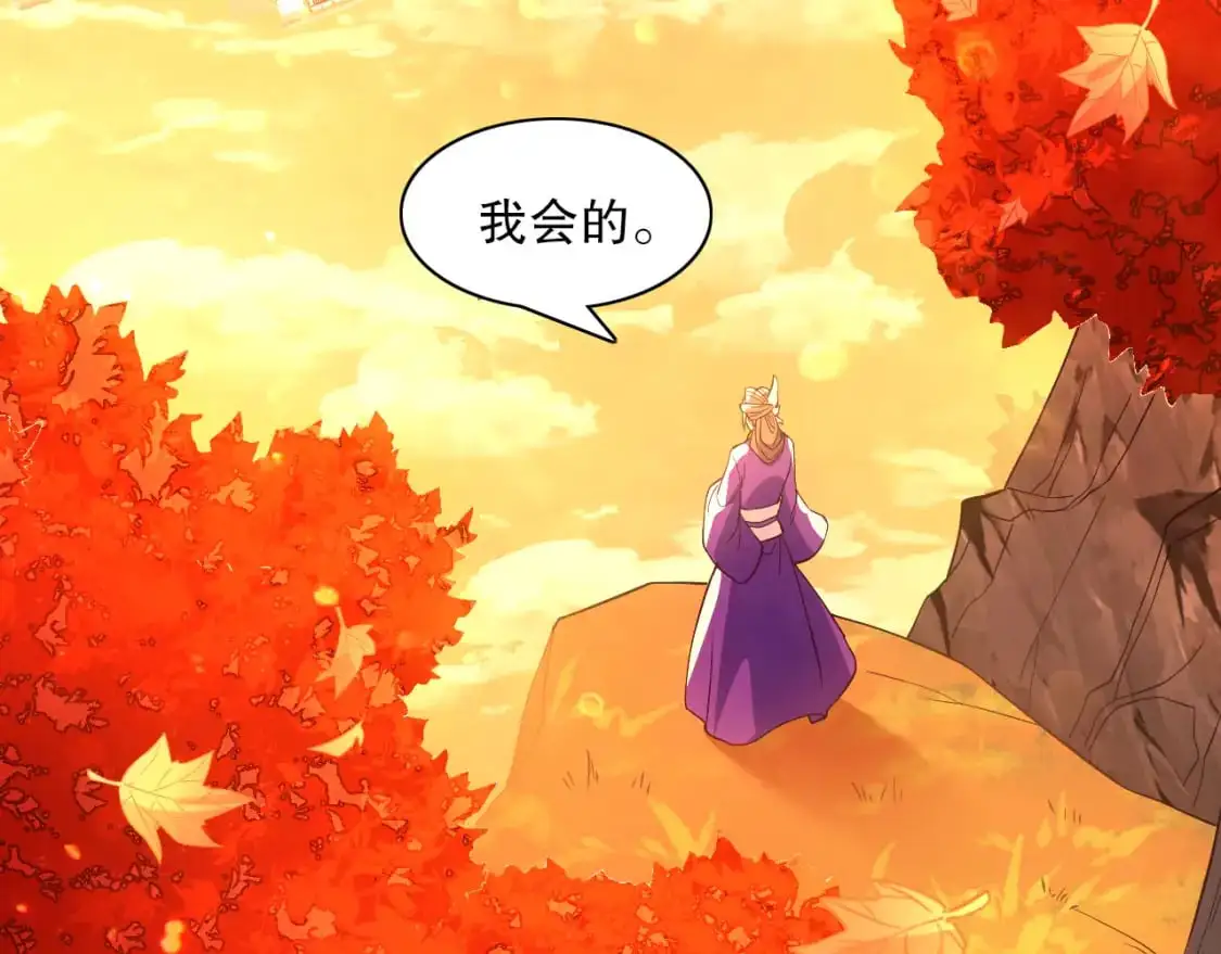 第126话 作死系统大更新74