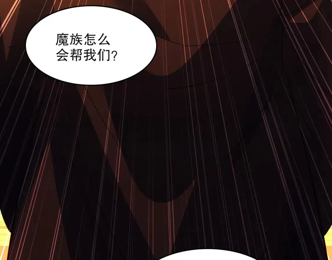 第145话 岌岌可危的联盟！35