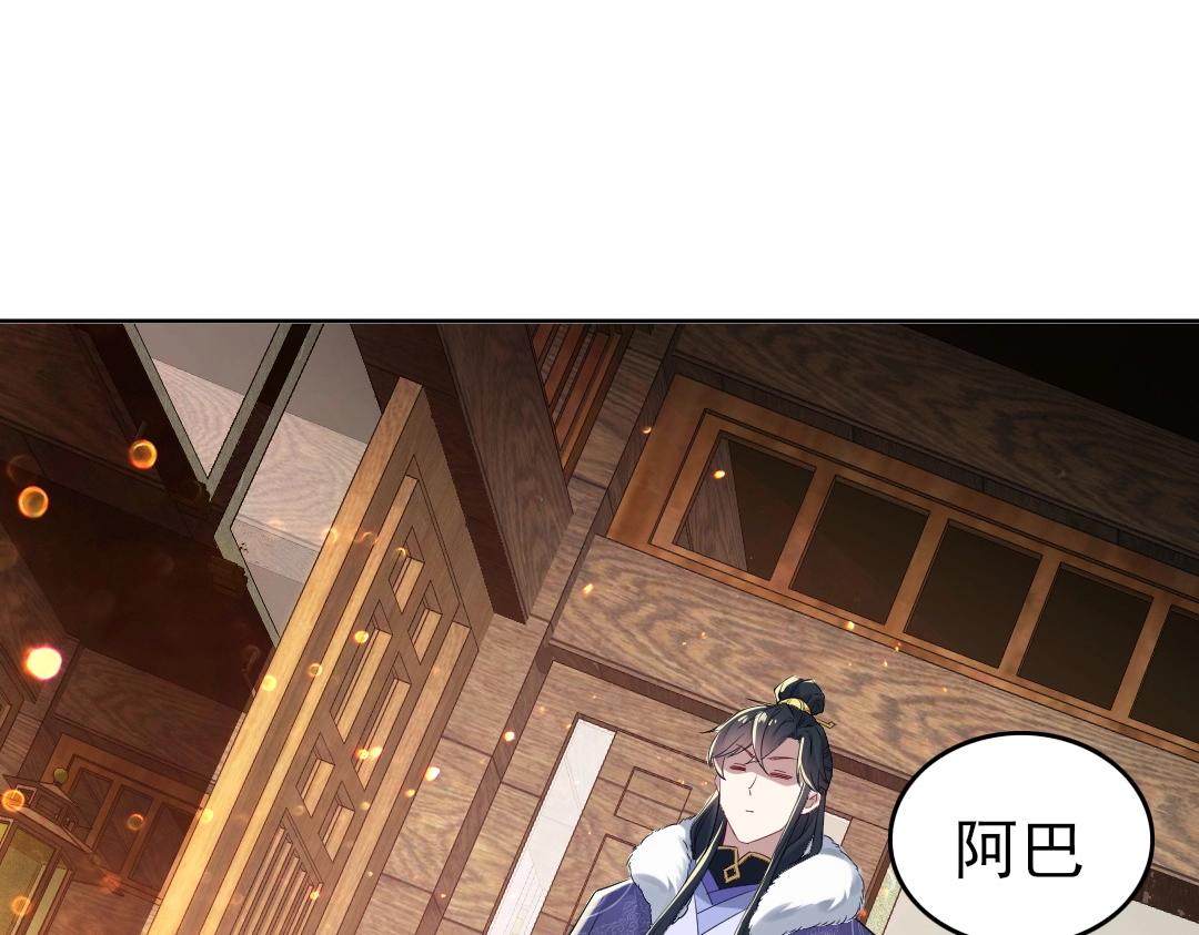 第14话 告状25