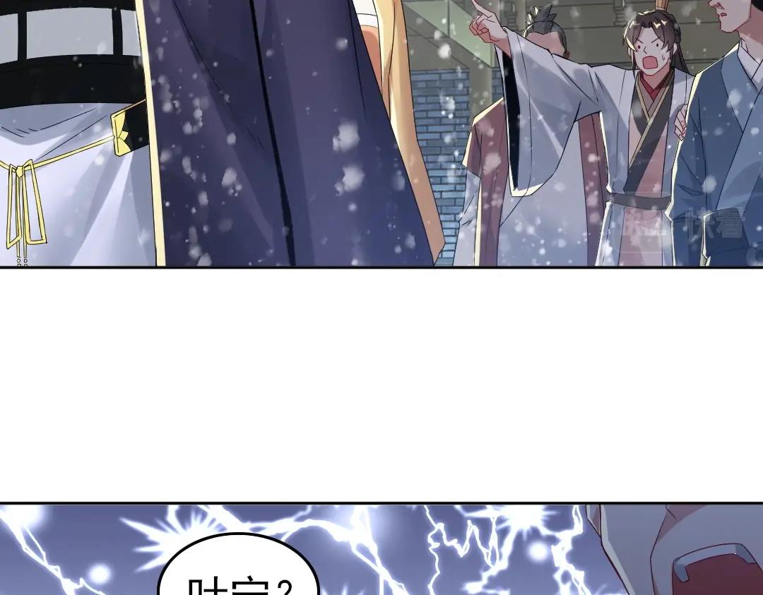 第16话 出来吧，威武侯！70