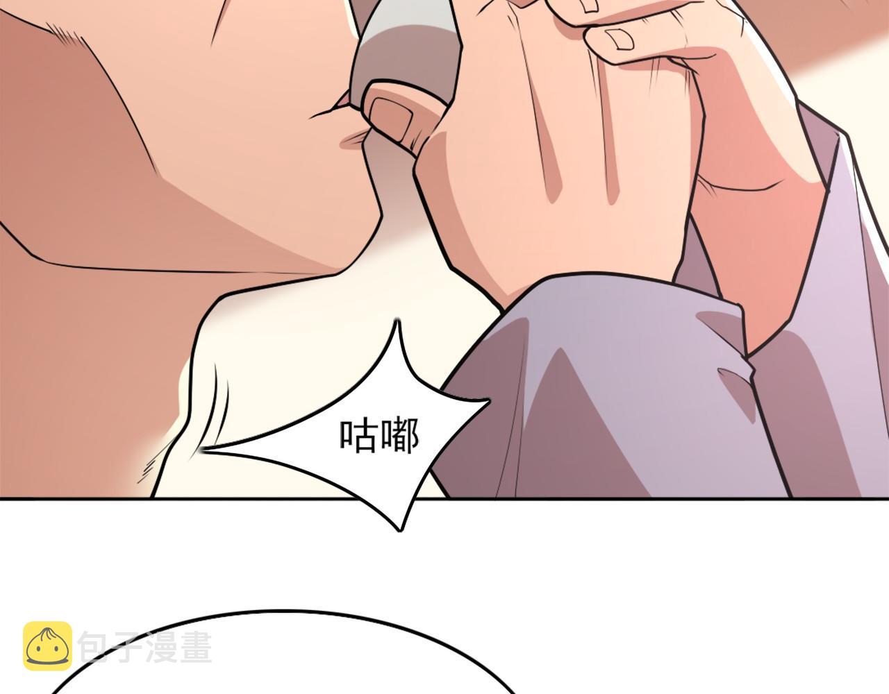 第35话 互不相欠53