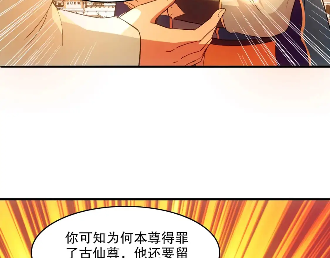 第144话 苏大强雪中送炭，叶拳王只照脸呼！42